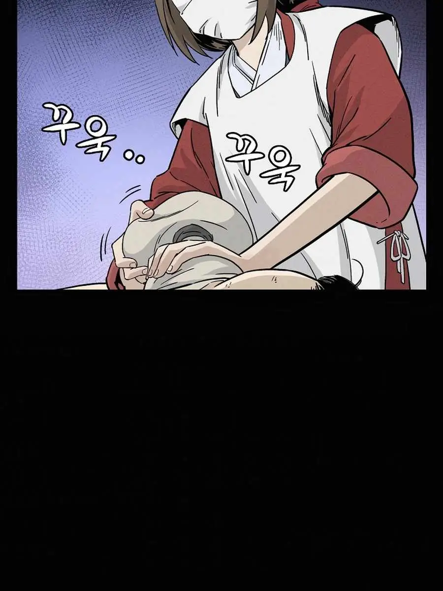 I Reincarnated as a Legendary Surgeon Chapter 27 Page 93
