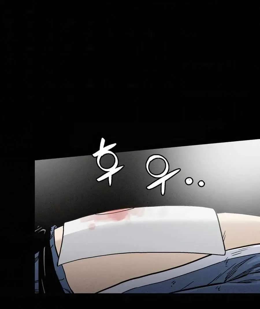 I Reincarnated as a Legendary Surgeon Chapter 27 Page 94
