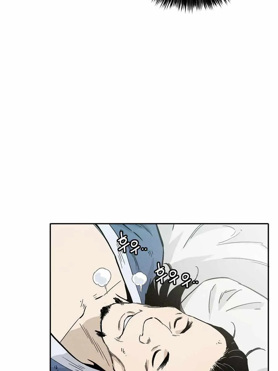 I Reincarnated as a Legendary Surgeon Chapter 27 Page 100