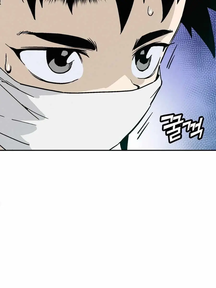I Reincarnated as a Legendary Surgeon Chapter 27 Page 105
