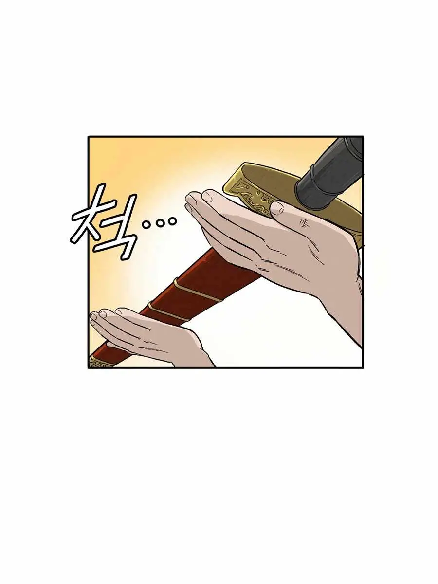 I Reincarnated as a Legendary Surgeon Chapter 28 Page 37