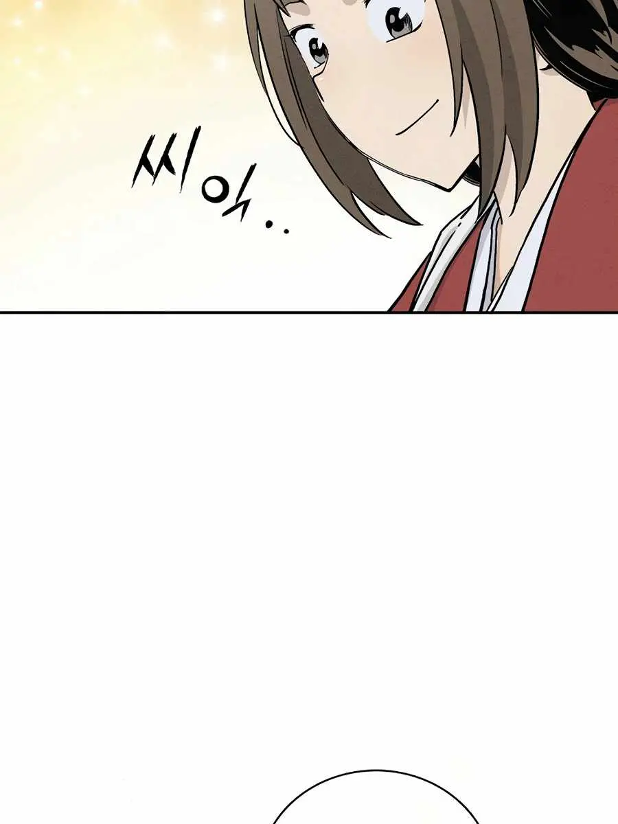 I Reincarnated as a Legendary Surgeon Chapter 28 Page 44