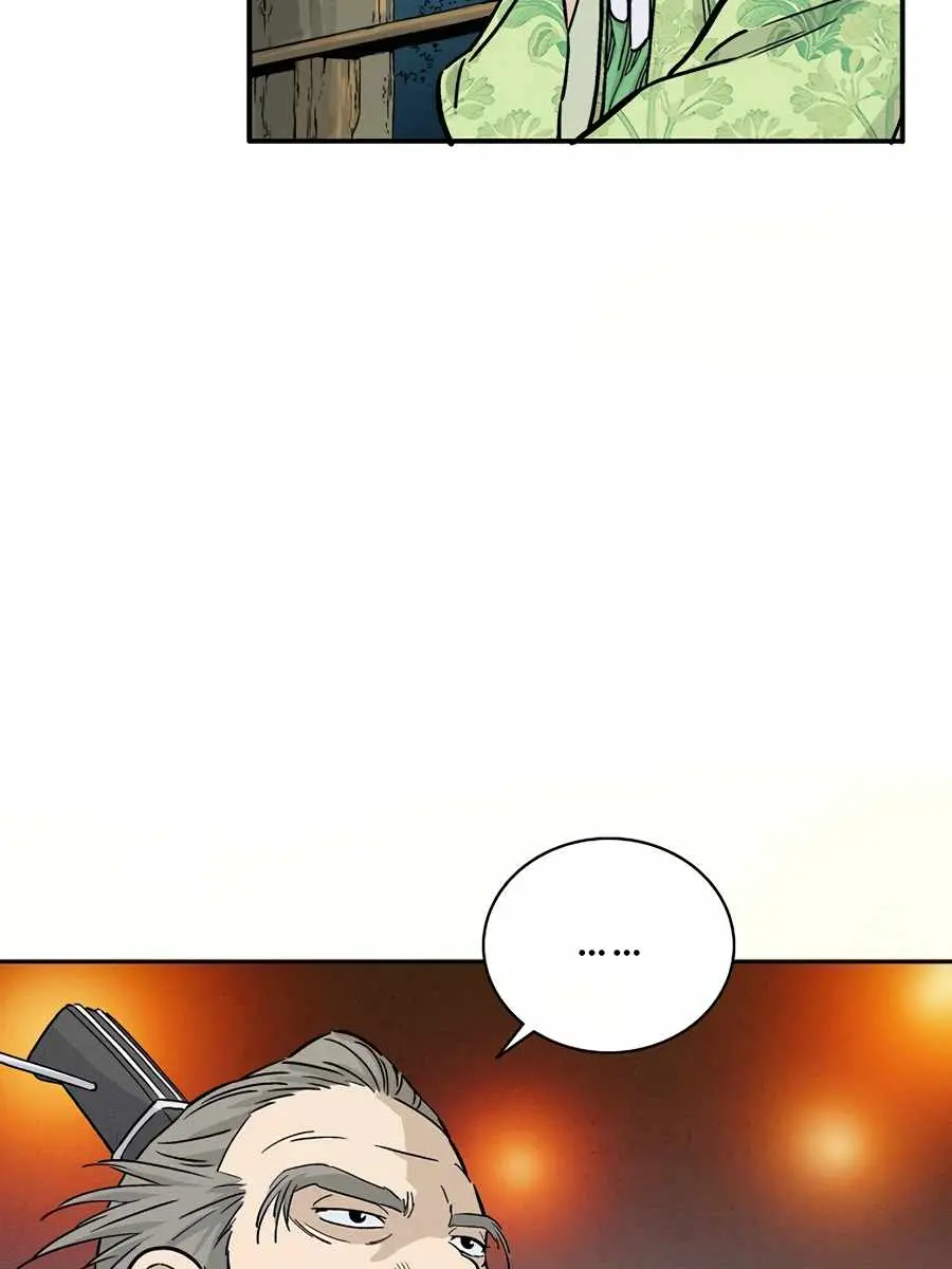 I Reincarnated as a Legendary Surgeon Chapter 28 Page 72