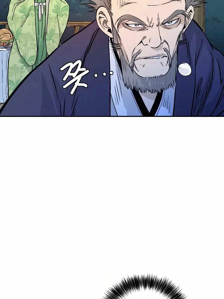 I Reincarnated as a Legendary Surgeon Chapter 28 Page 77