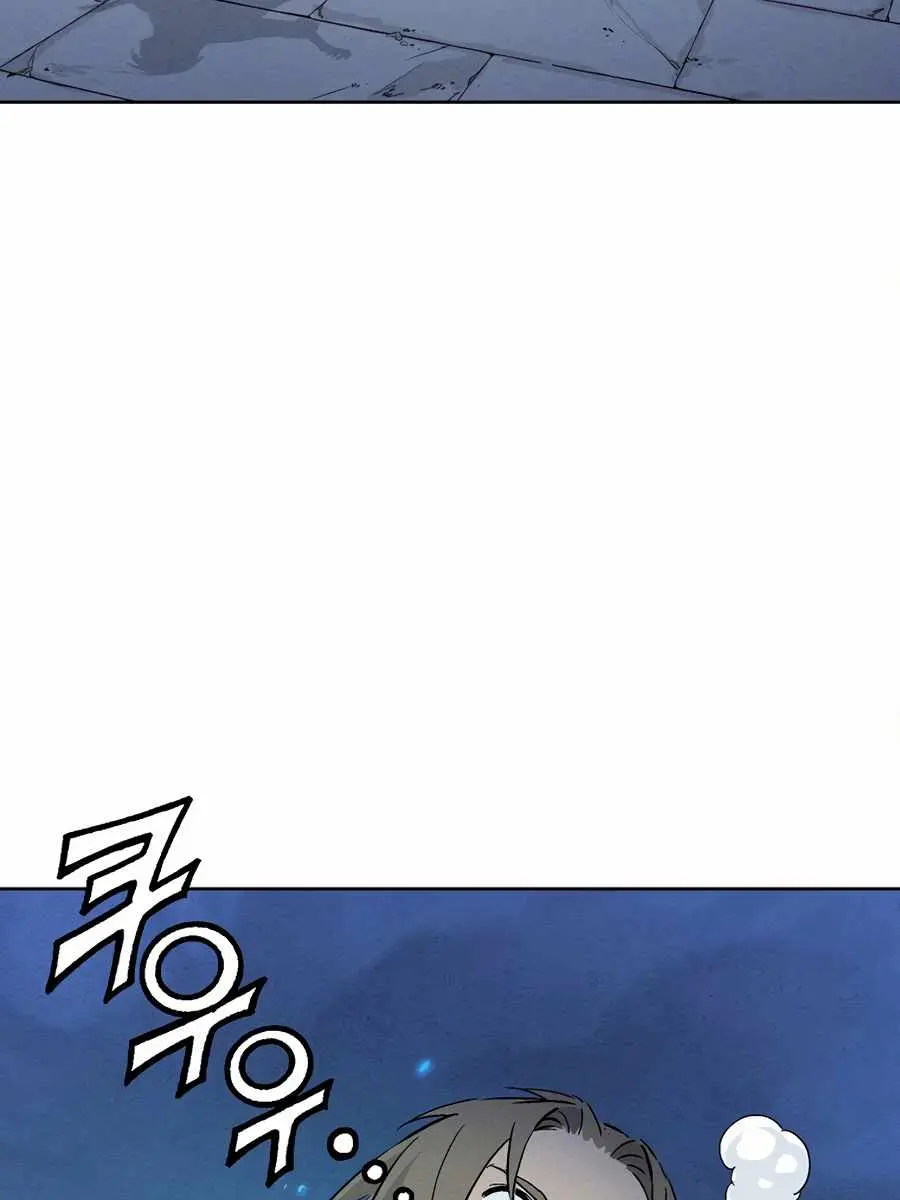 I Reincarnated as a Legendary Surgeon Chapter 28 Page 84