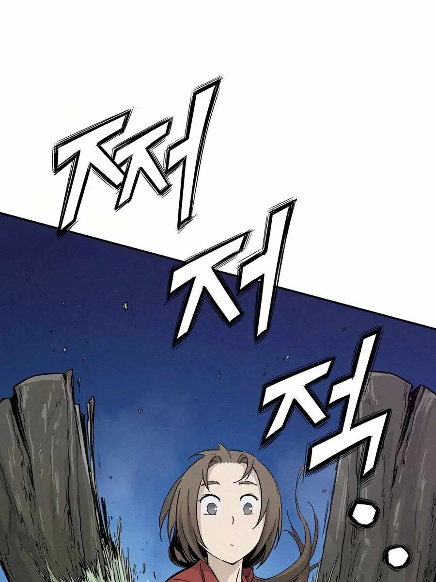 I Reincarnated as a Legendary Surgeon Chapter 28 Page 90