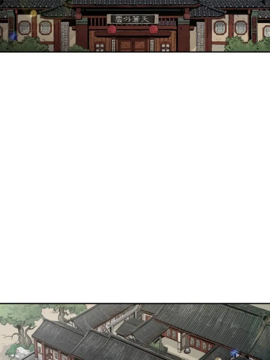 I Reincarnated as a Legendary Surgeon Chapter 29 Page 5