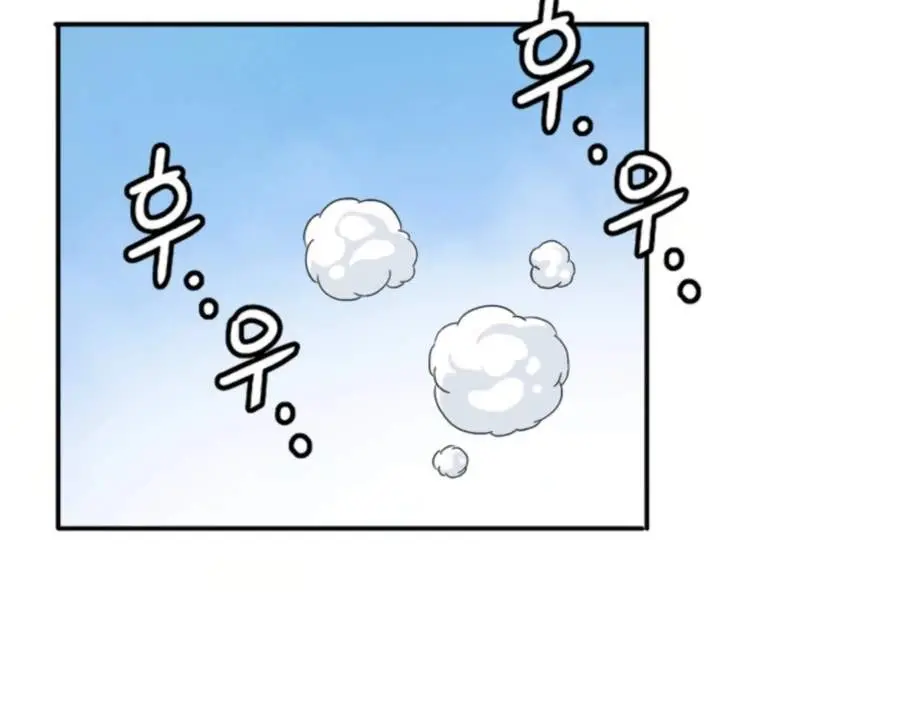 I Reincarnated as a Legendary Surgeon Chapter 29 Page 7