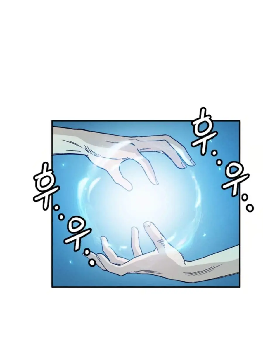 I Reincarnated as a Legendary Surgeon Chapter 29 Page 8