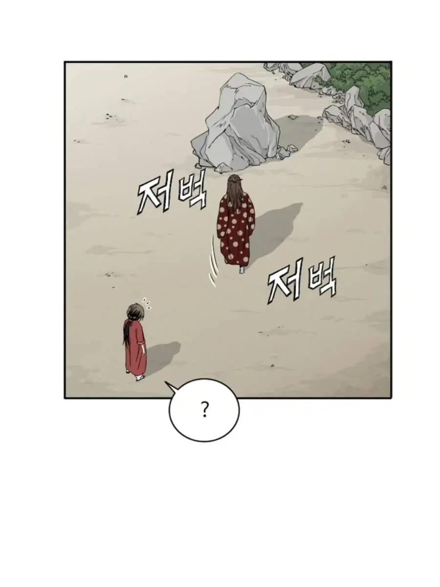I Reincarnated as a Legendary Surgeon Chapter 29 Page 26