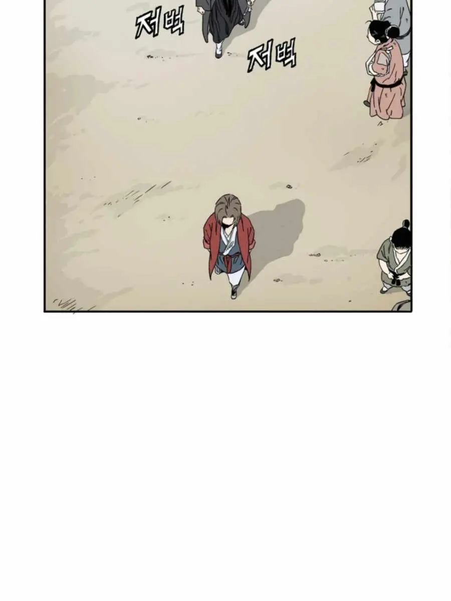 I Reincarnated as a Legendary Surgeon Chapter 30 Page 61