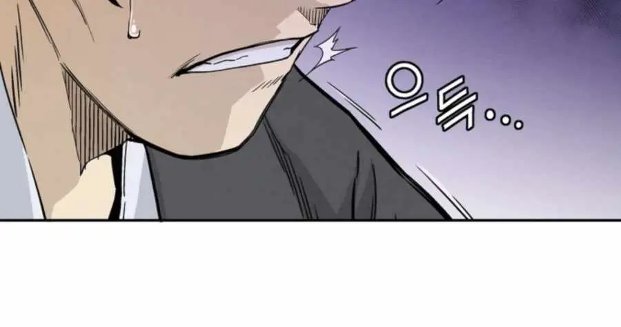 I Reincarnated as a Legendary Surgeon Chapter 30 Page 100