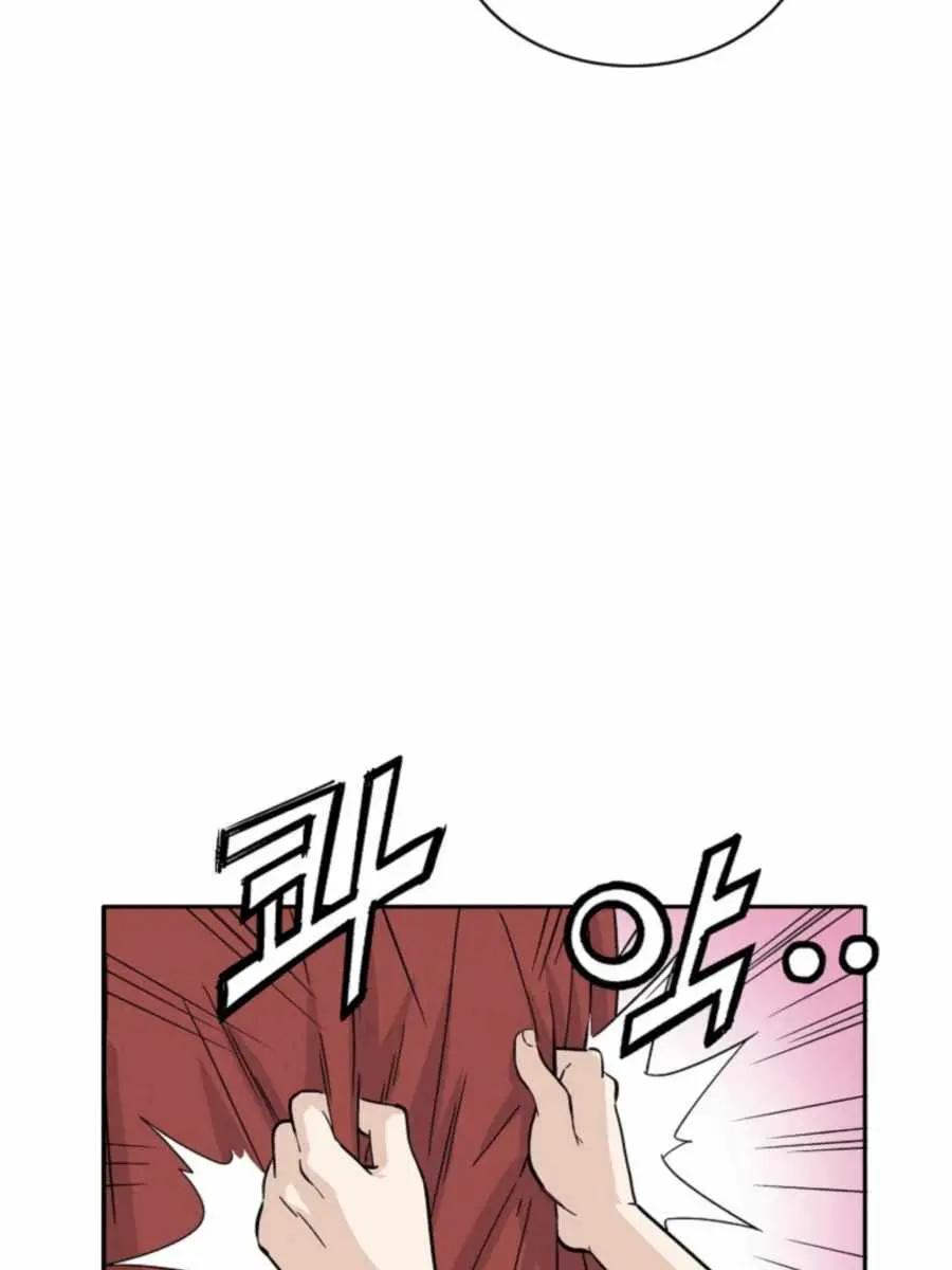 I Reincarnated as a Legendary Surgeon Chapter 30 Page 110