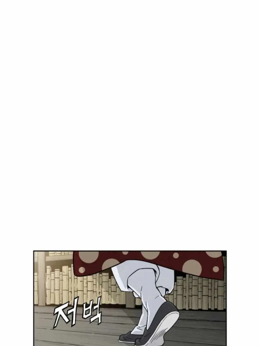 I Reincarnated as a Legendary Surgeon Chapter 31 Page 30