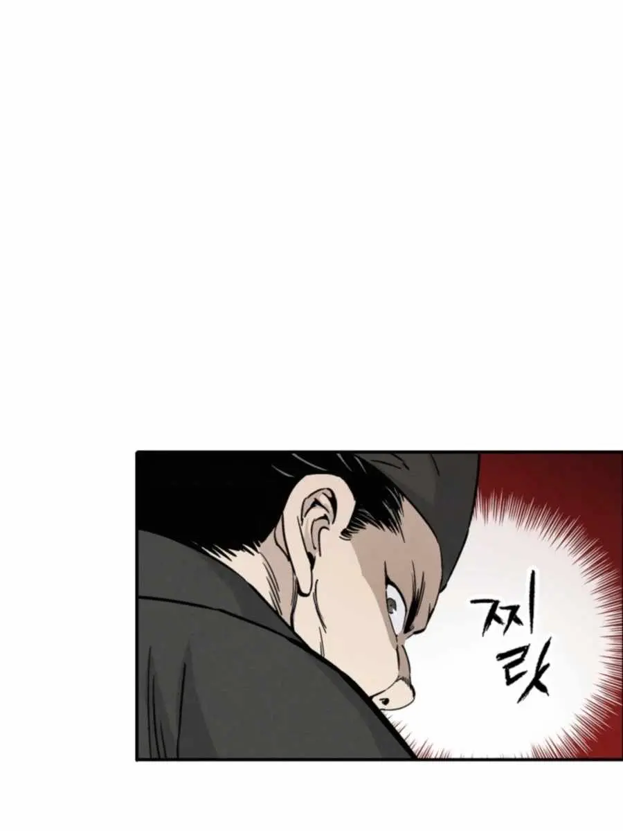 I Reincarnated as a Legendary Surgeon Chapter 31 Page 40
