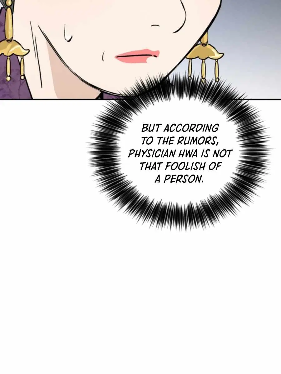 I Reincarnated as a Legendary Surgeon Chapter 32 Page 63