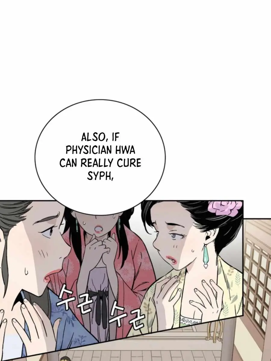 I Reincarnated as a Legendary Surgeon Chapter 32 Page 76