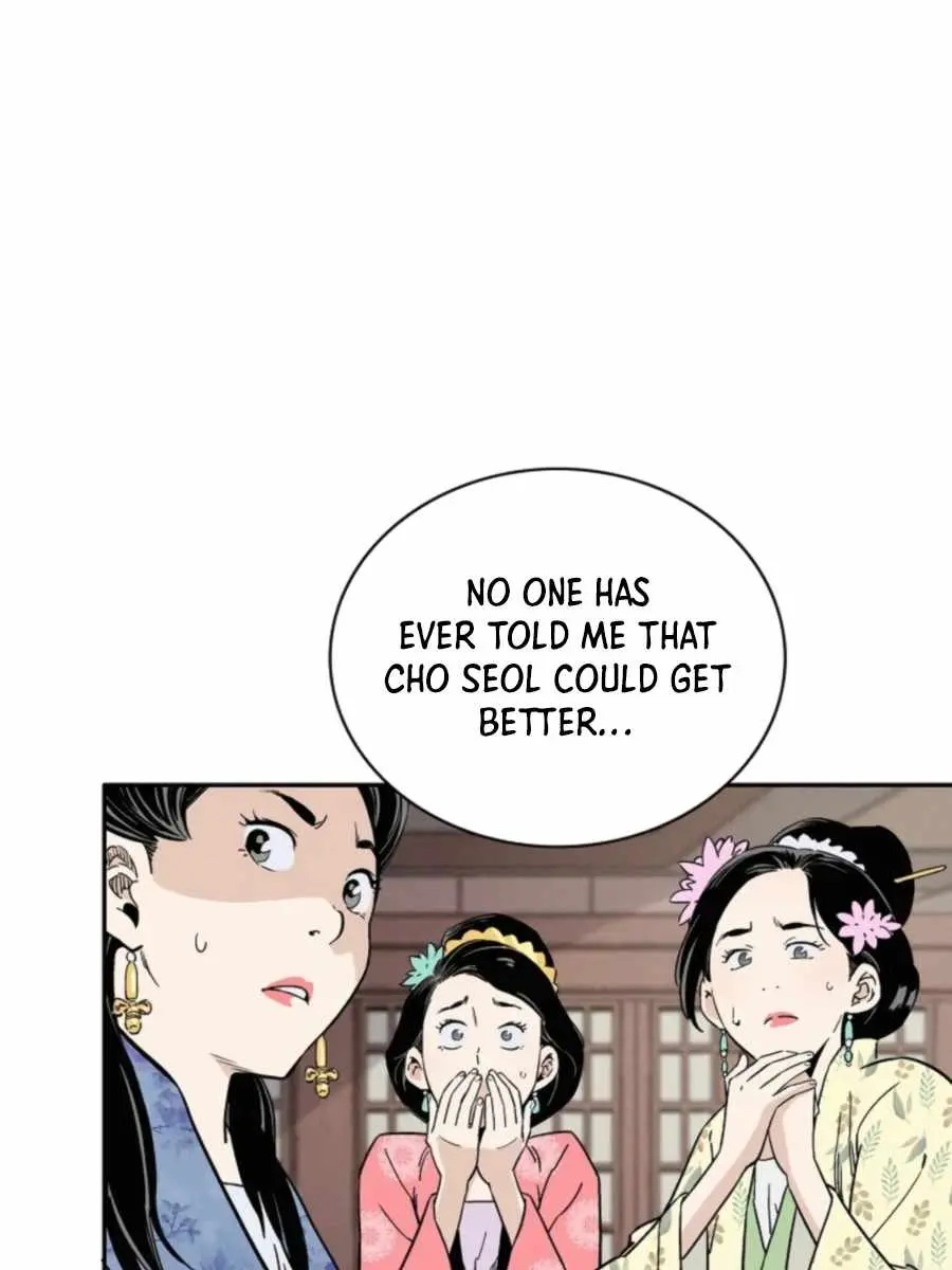 I Reincarnated as a Legendary Surgeon Chapter 32 Page 80