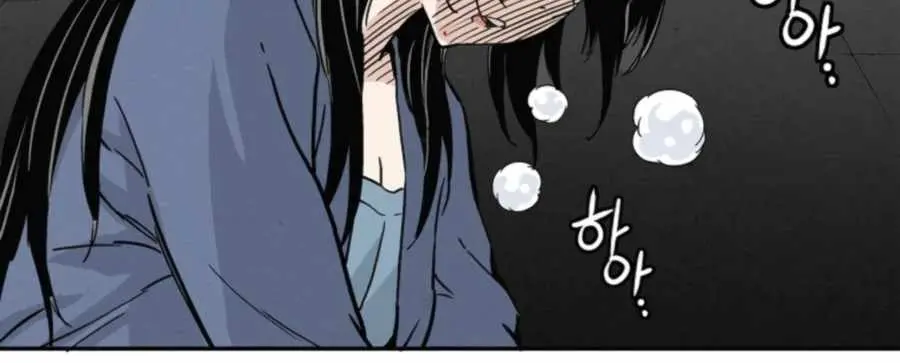 I Reincarnated as a Legendary Surgeon Chapter 32 Page 89