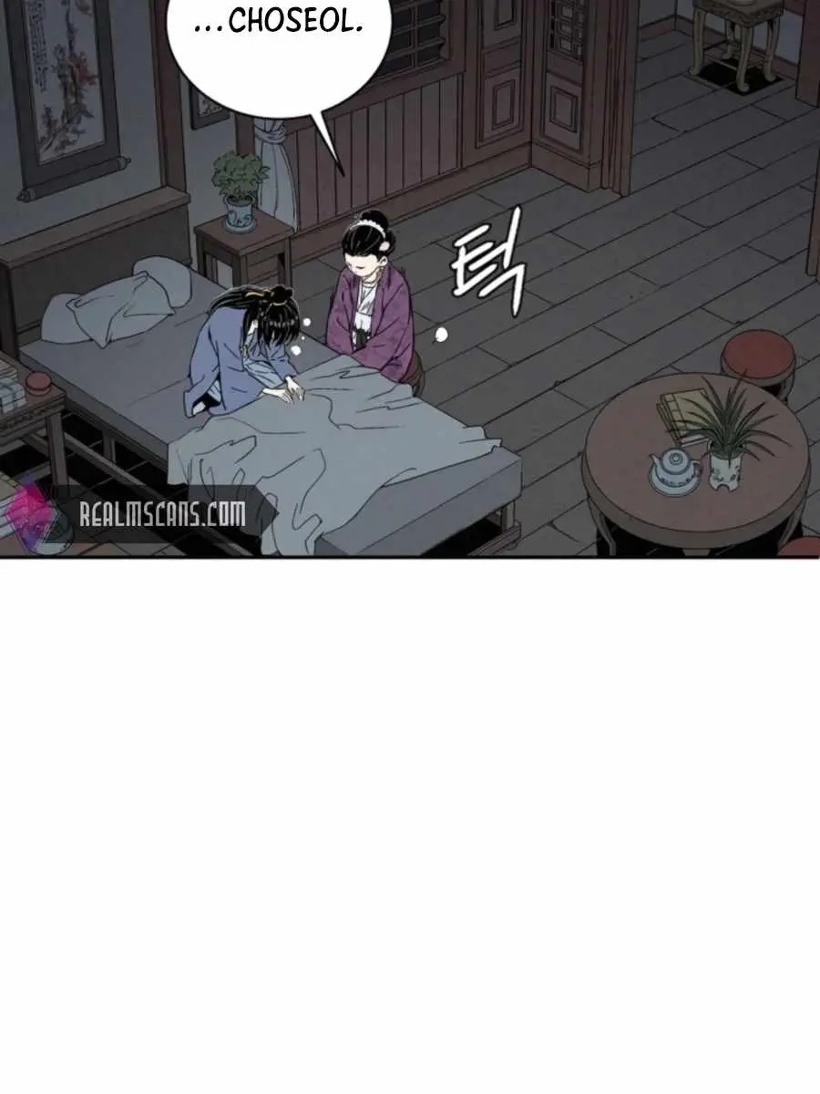 I Reincarnated as a Legendary Surgeon Chapter 32 Page 92