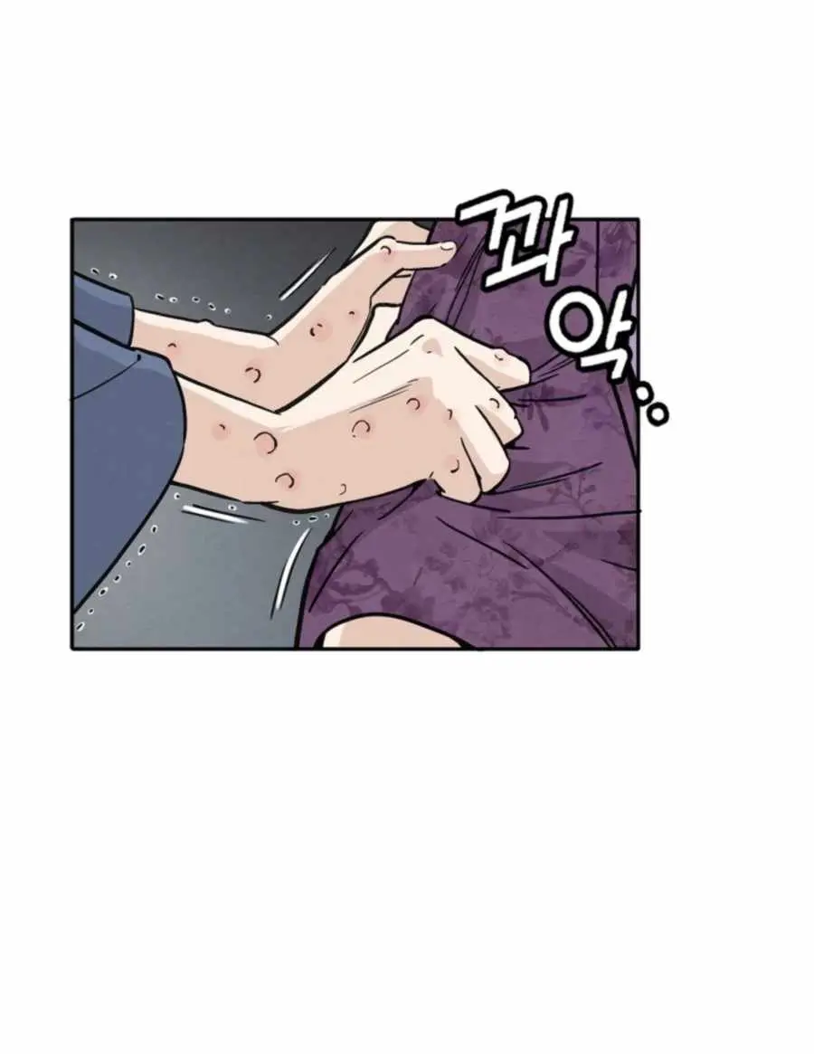 I Reincarnated as a Legendary Surgeon Chapter 32 Page 93