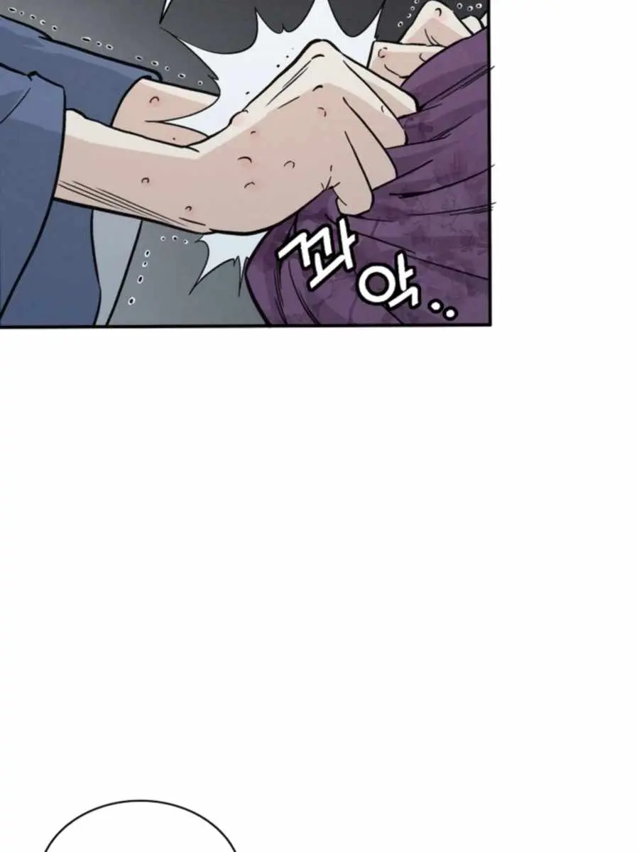 I Reincarnated as a Legendary Surgeon Chapter 32 Page 100