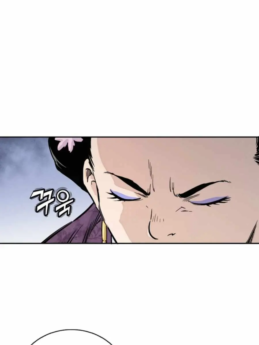 I Reincarnated as a Legendary Surgeon Chapter 33 Page 4