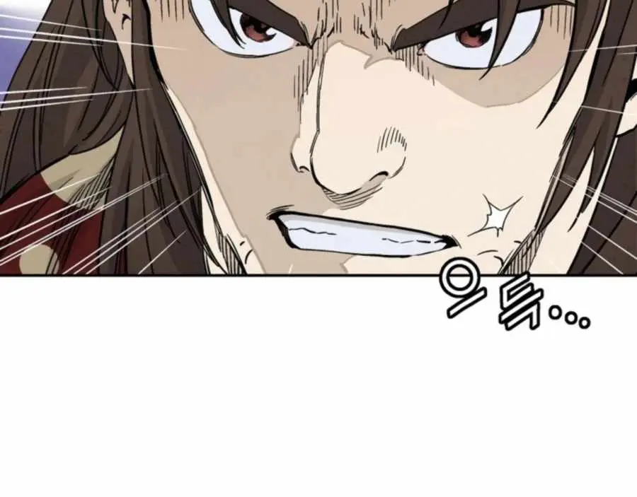 I Reincarnated as a Legendary Surgeon Chapter 33 Page 22