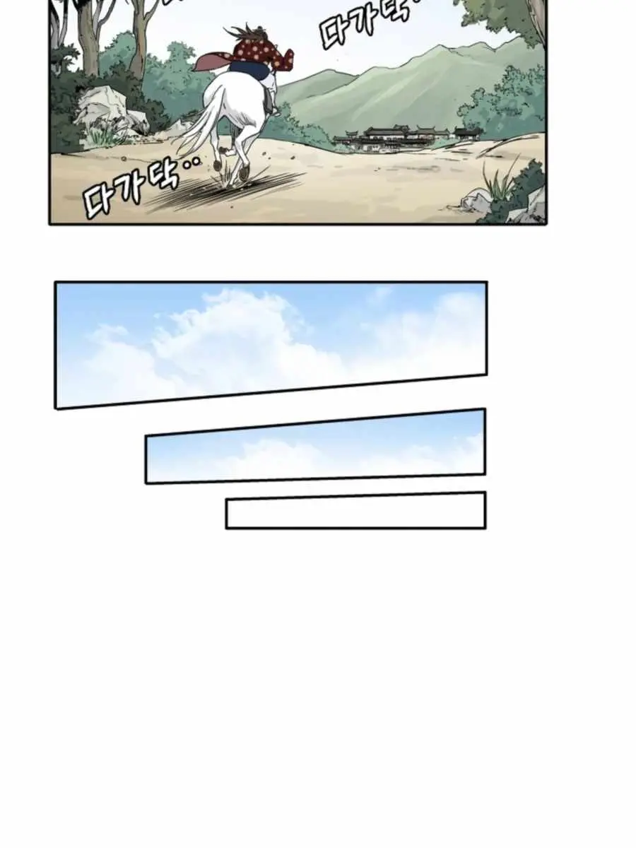 I Reincarnated as a Legendary Surgeon Chapter 33 Page 32