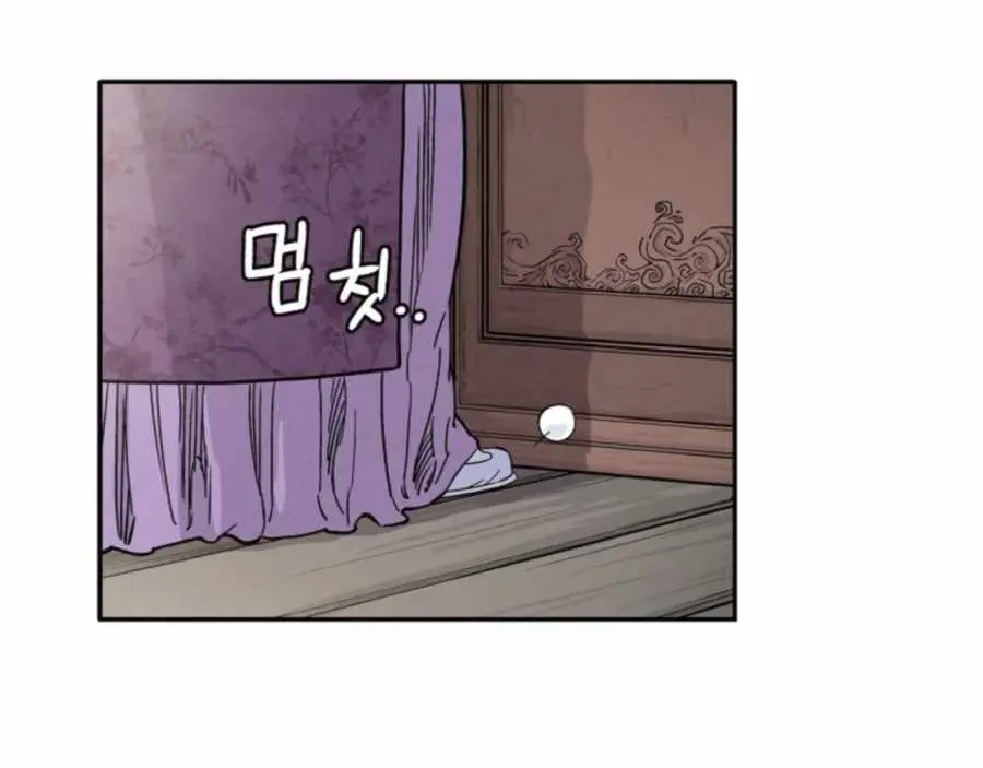 I Reincarnated as a Legendary Surgeon Chapter 33 Page 61