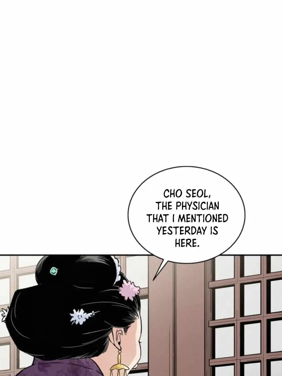 I Reincarnated as a Legendary Surgeon Chapter 33 Page 62