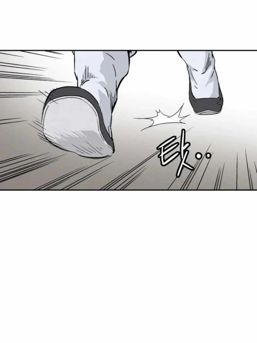 I Reincarnated as a Legendary Surgeon Chapter 33 Page 76