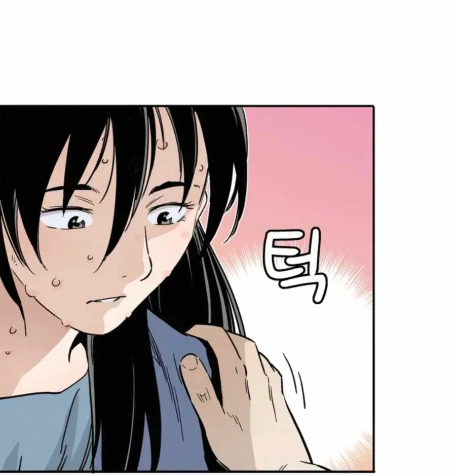 I Reincarnated as a Legendary Surgeon Chapter 33 Page 77