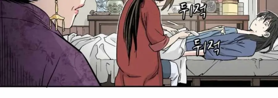 I Reincarnated as a Legendary Surgeon Chapter 33 Page 93