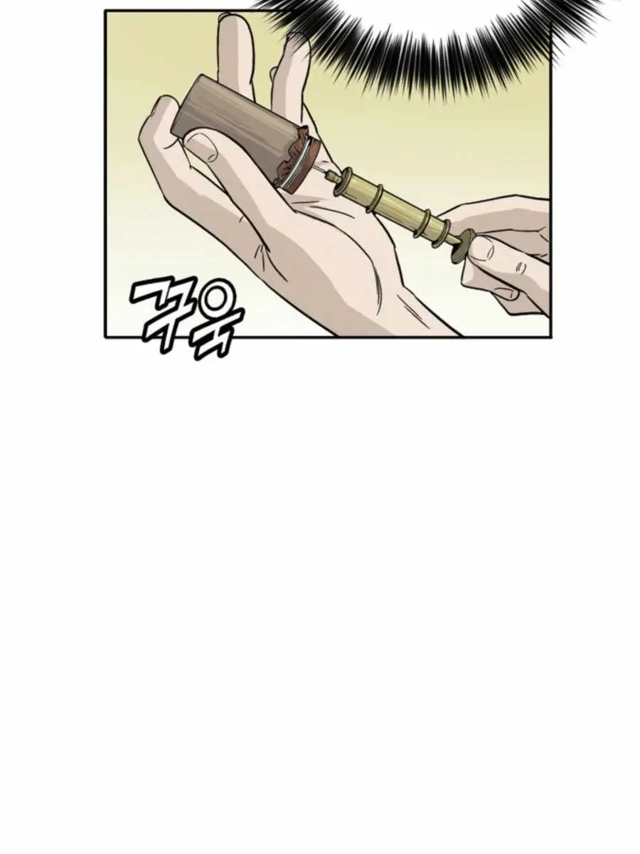 I Reincarnated as a Legendary Surgeon Chapter 33 Page 96