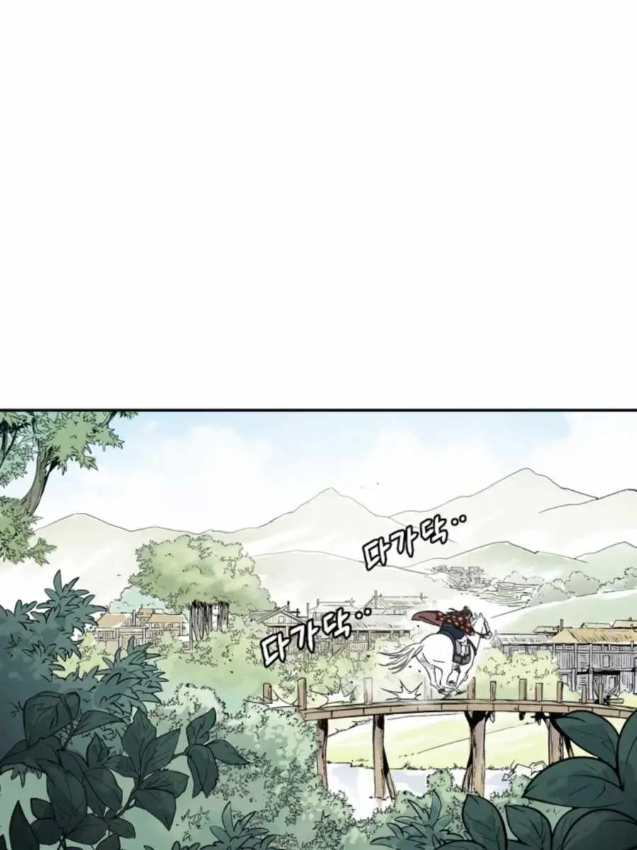 I Reincarnated as a Legendary Surgeon Chapter 34 Page 6