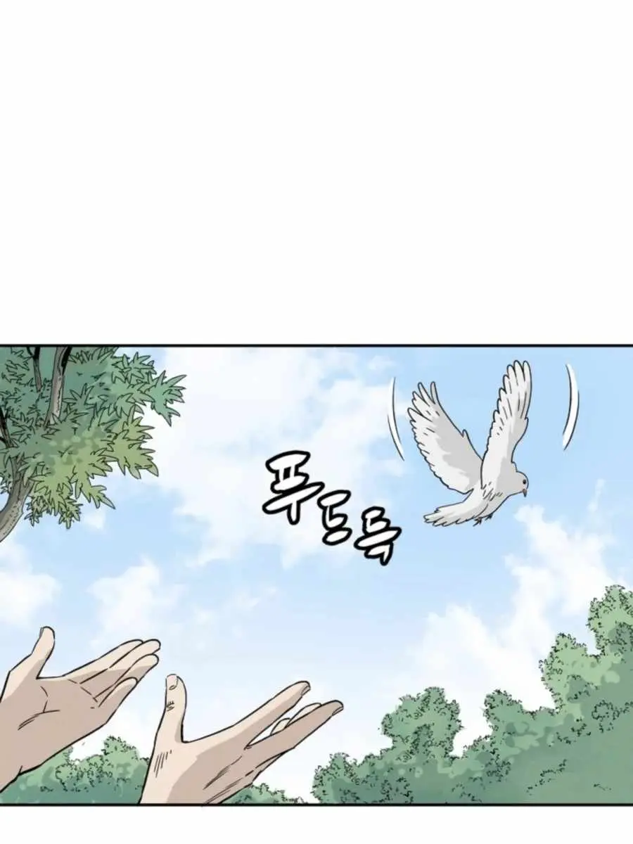 I Reincarnated as a Legendary Surgeon Chapter 34 Page 13