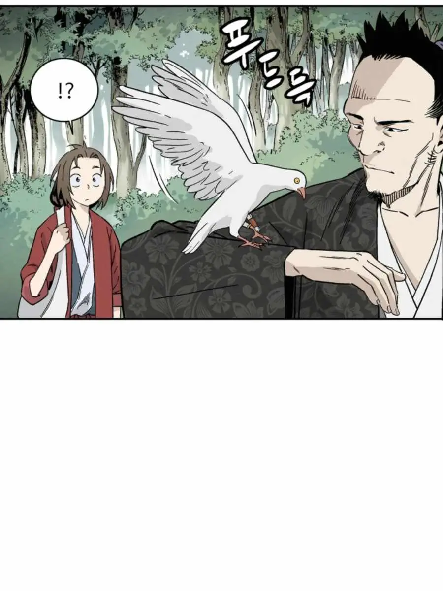 I Reincarnated as a Legendary Surgeon Chapter 34 Page 53