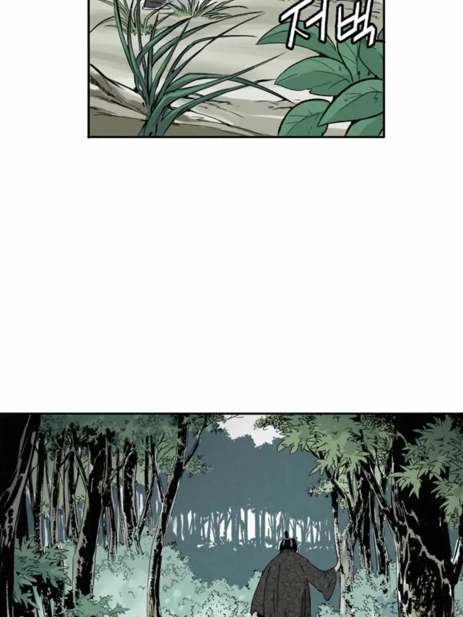I Reincarnated as a Legendary Surgeon Chapter 34 Page 63