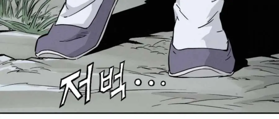 I Reincarnated as a Legendary Surgeon Chapter 34 Page 96