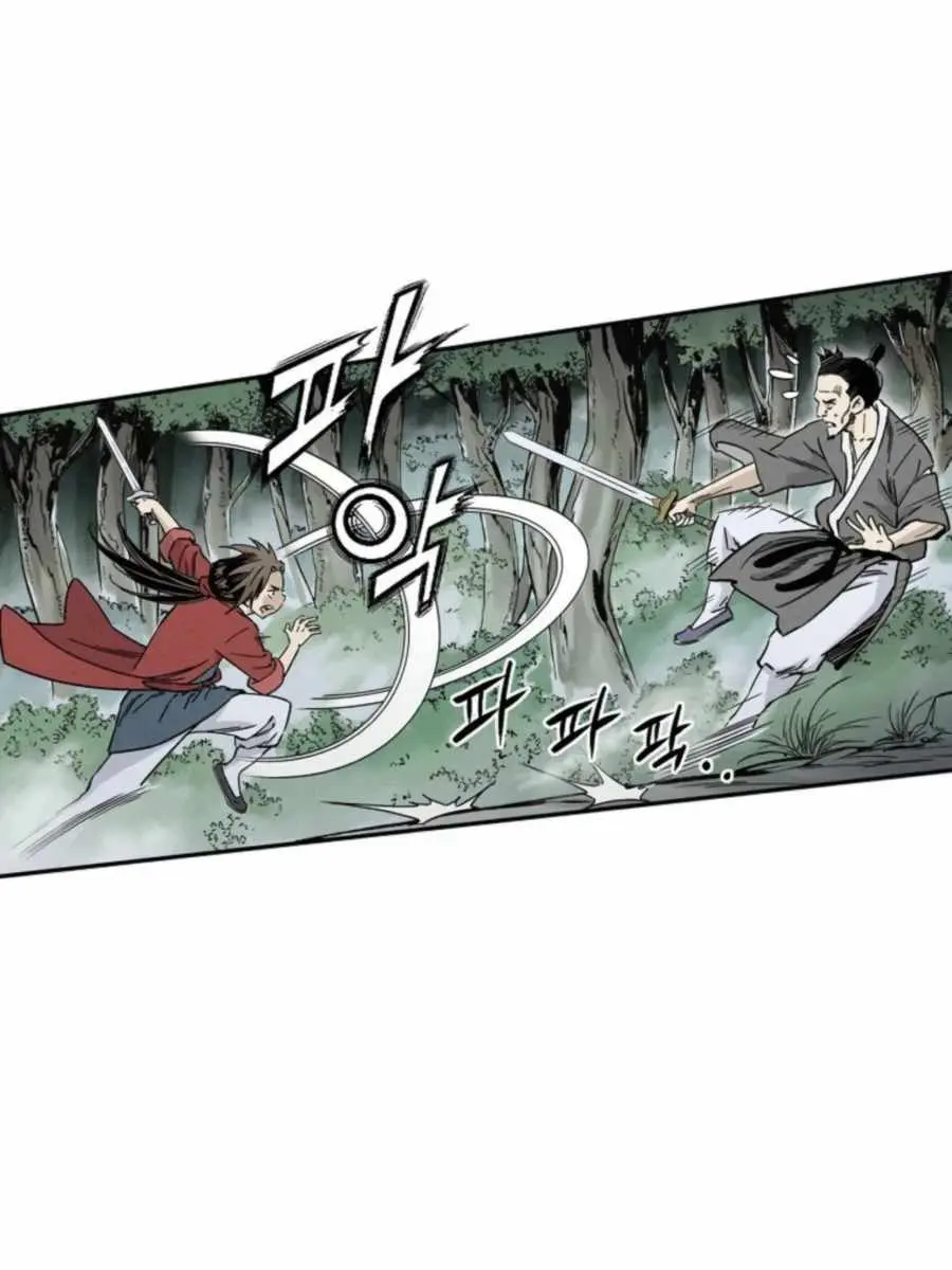 I Reincarnated as a Legendary Surgeon Chapter 35 Page 11