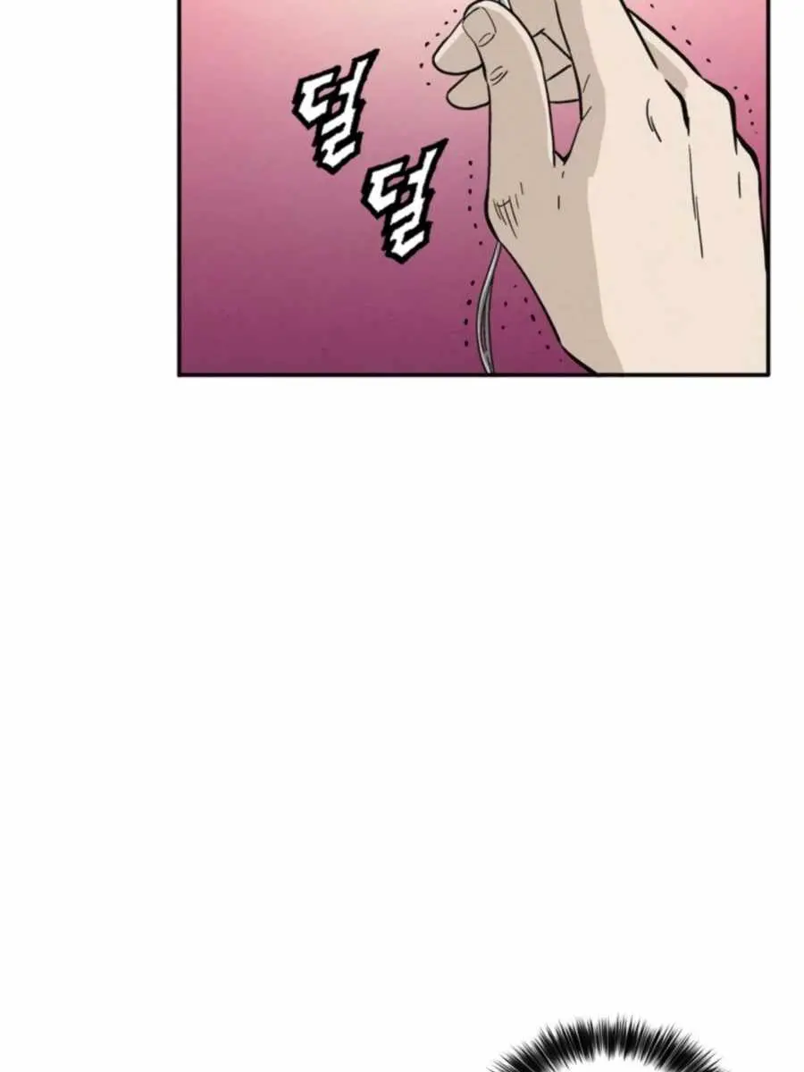 I Reincarnated as a Legendary Surgeon Chapter 35 Page 48