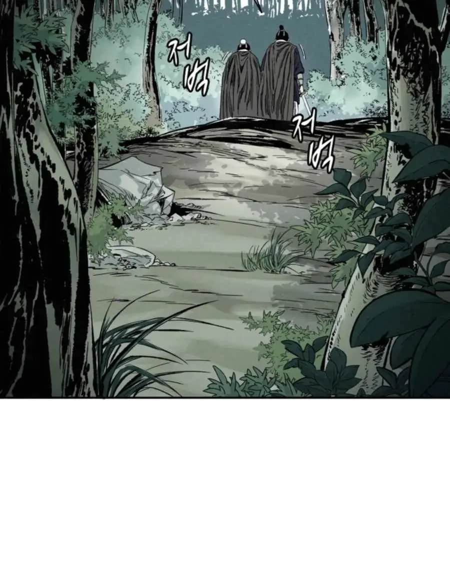 I Reincarnated as a Legendary Surgeon Chapter 35 Page 54