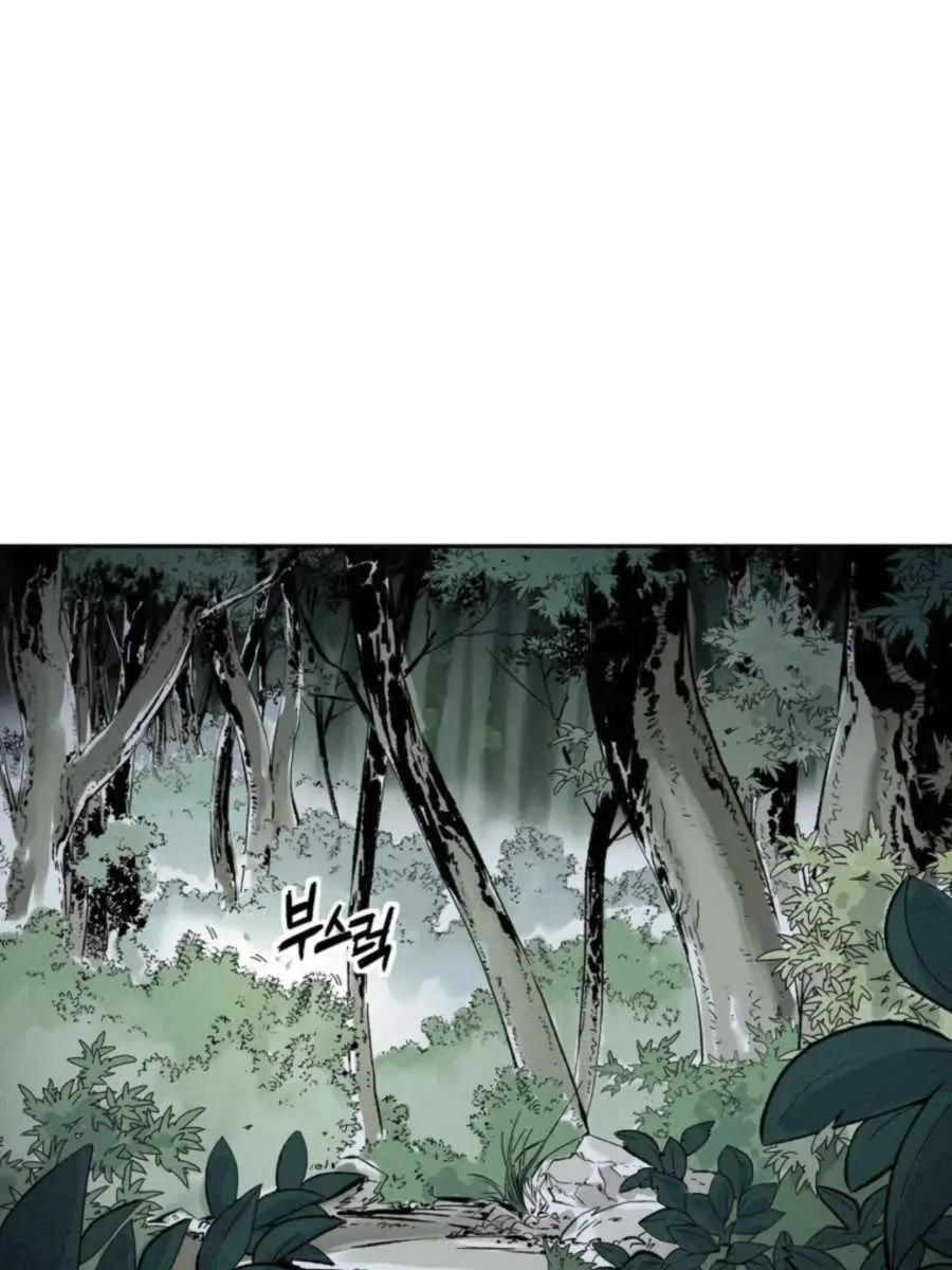I Reincarnated as a Legendary Surgeon Chapter 35 Page 55