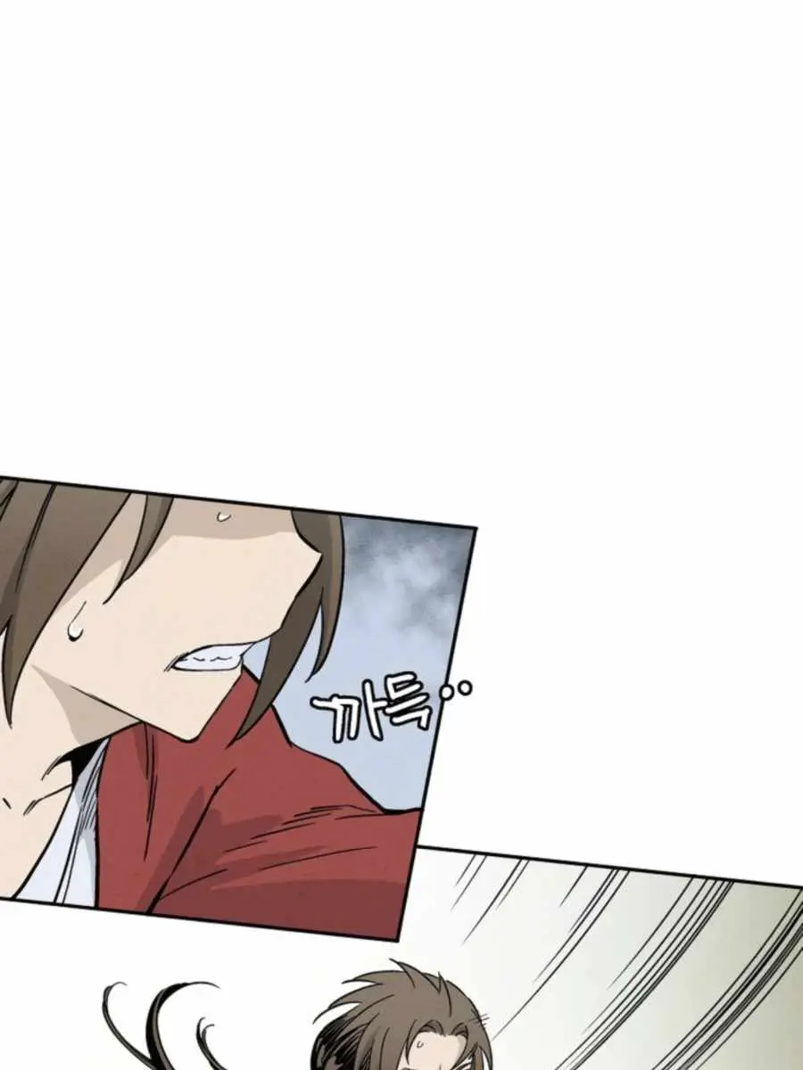 I Reincarnated as a Legendary Surgeon Chapter 35 Page 85