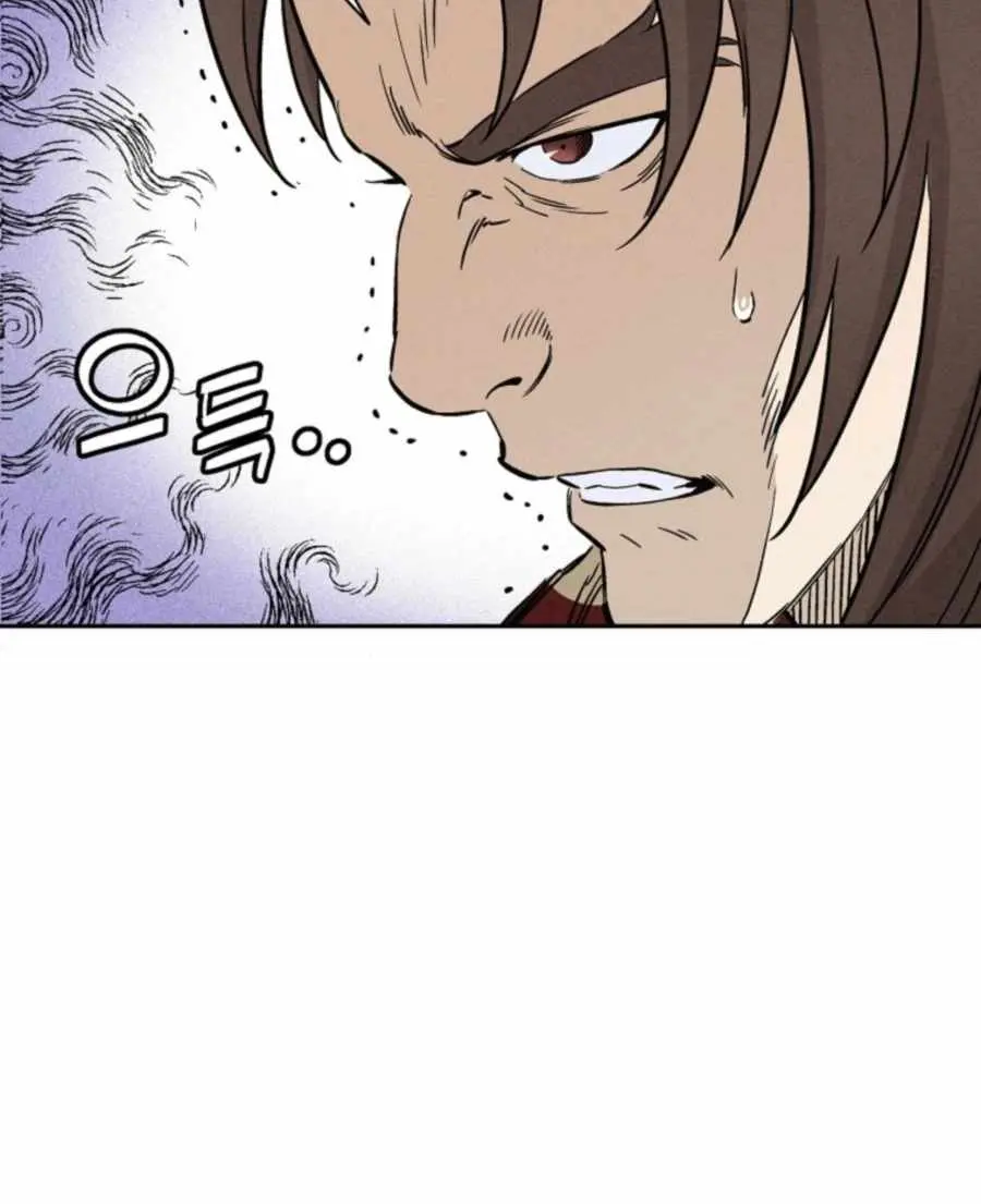 I Reincarnated as a Legendary Surgeon Chapter 36 Page 83