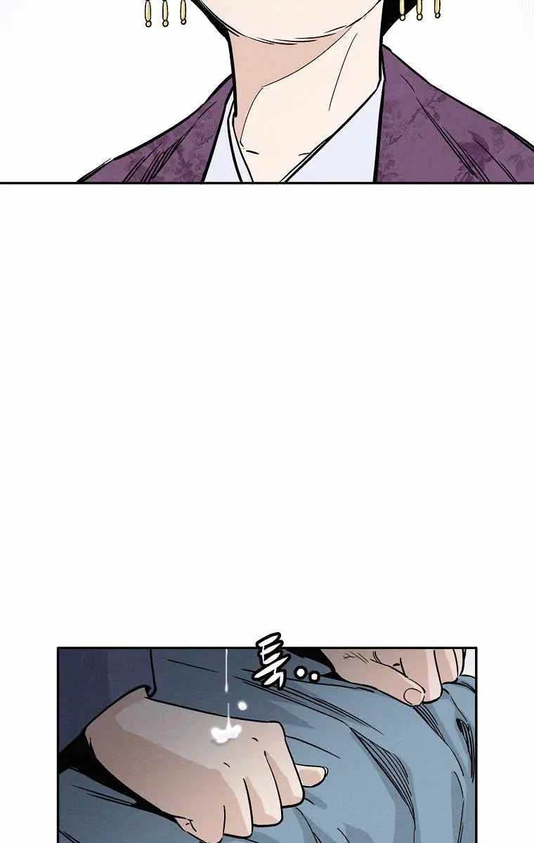 I Reincarnated as a Legendary Surgeon Chapter 37 Page 31