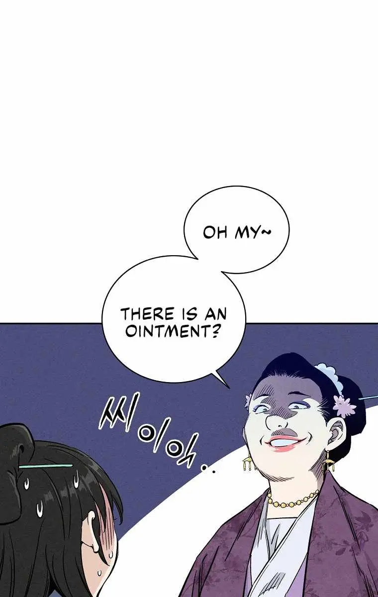 I Reincarnated as a Legendary Surgeon Chapter 37 Page 52