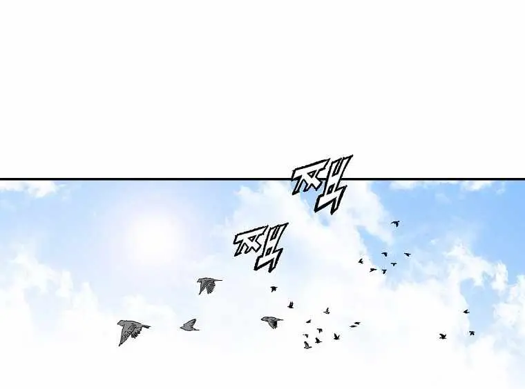 I Reincarnated as a Legendary Surgeon Chapter 37 Page 67