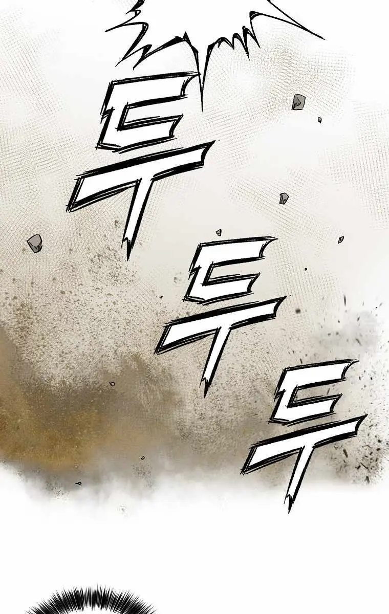 I Reincarnated as a Legendary Surgeon Chapter 37 Page 74